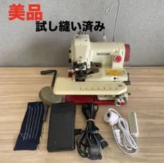 Item thumbnail for item 044502c2-2e2c-48b2-b04b-23e559781b10