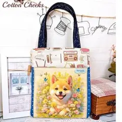 ★彡SALE★彡 前ポケット付き トートバッグ 柴犬さん＆レトロ家電♡