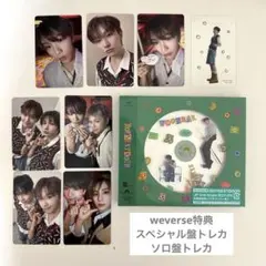 BOYNEXTDOOR boylife ウナク トレカ CD