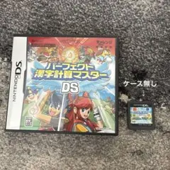 進研ゼミ　DSカセット2点セット　非売品