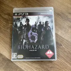 バイオハザード6 PS3 ソフト