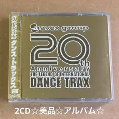 20th Anniversary～ザ・レジェンド・オブ・インターナショナル ダ…