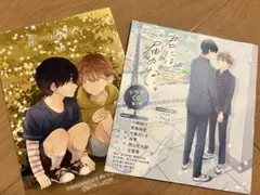 君には届かない　　ドラマCD第4弾&とらのあな冊子