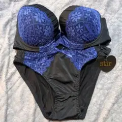 最終価格！stir ブラジャーショーツセット F75 L 黒/青