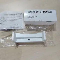 X11クレードル NARO1PUU ホワイト