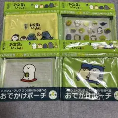 Item thumbnail for item 17fd3b2e-02de-4c5e-a0de-ba1aee09ab79