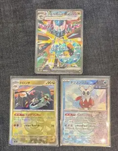 テラスタルフェス　ドロンチ　テツノツツミ　モンスターボールミラー