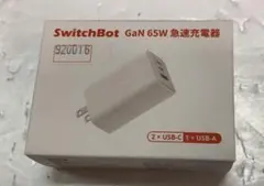 SwitchBot GaN 65W 急速充電器