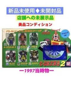 2025年最新】カブタック大集合の人気アイテム - メルカリ