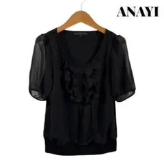【美品】ANAYI アナイ 半袖 フリル ブラウス とろみ ブラック 38