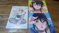 配達先のお姉さんが怖すぎる 書店購入特典 3種セット
