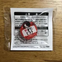 【ヒプノシスマイク】 おなまえアクリルバッジ(山田二郎)