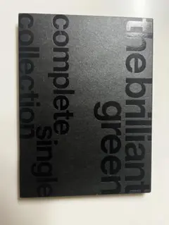 the brilliant green complete single