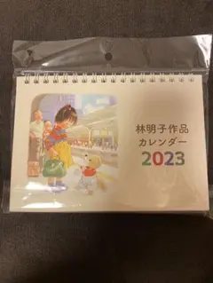 こんとあき 卓上カレンダー2023年