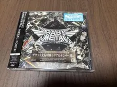 BABY METAL ★ METAL FORTH ★ シリアルナンバー未使用