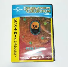 ピンク・フロイド ライブ・アット・ポンペイ ディレクターズ・カット　DVD　中古