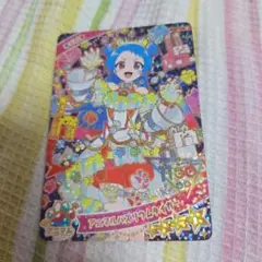 アイプリリング3だん
