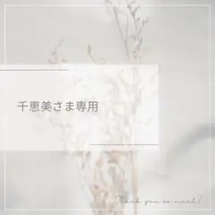 オーダー