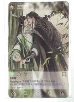 2025年最新】人渣反派自救系統 台湾 新装の人気アイテム - メルカリ