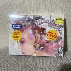 【少女時代】TTS 「TWINKLE」