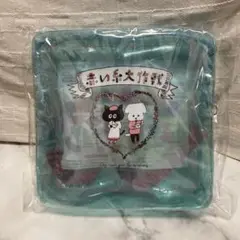 赤い糸大作戦 クリアバック