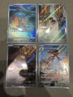 ポケモンカード AR4枚まとめ売り
