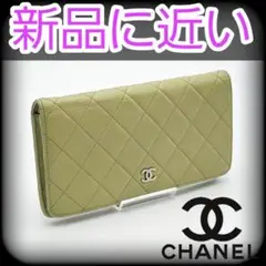 激レア❣️CHANEL キャビアスキン パールグリーン 長財布 折り財布