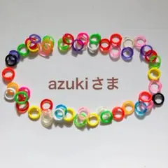 昭和 レトロ 犬棒かるた 自分でカット ②