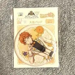 KING OF PRISM　WEBくじ　F賞　缶バッジ　カケル