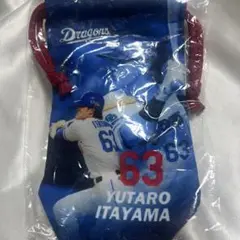 8/5〜　中日ドラゴンズ　板山祐太郎　縦長きんちゃく