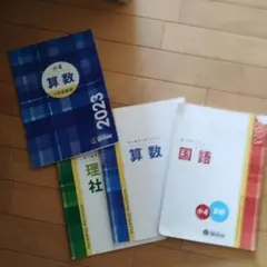 2024年度　6年　啓明館　キー&マップ　ノート　教材　まとめて売り　中学受験 2025年最新】キーマップ 啓明の人気アイテム - メルカリ