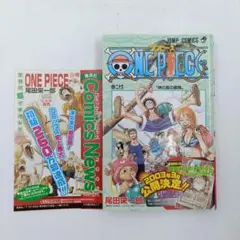 【初版】【帯付き】ONE PIECE 26