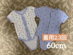 ボディスーツ 半袖 車 クマ バースデイ 西松屋 60cm