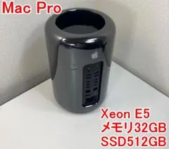 Mac Pro late 2013