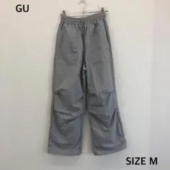 美品⭐GU グレー 長ズボン Mサイズジュニア