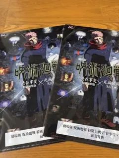 Item thumbnail for item ff847dd7-07ae-412e-95f1-36fcfdec822a