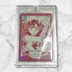 美少女戦士セーラームーン ジミーチュウ コレクターカード セーラーマーズ