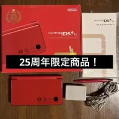 【美品&希少】ニンテンドーDSi LL 25周年記念　タッチペン説明書付き