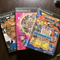 PlayStation 2 パチンコゲームソフト3点セット