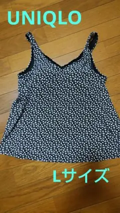 人気 UNIQLO ユニクロ ビーチフレアブラタンクトップ L 小花柄 美品