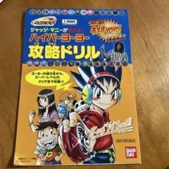 Item thumbnail for item b4b7e76e-e56a-4701-bcba-13e1cab3e9d8