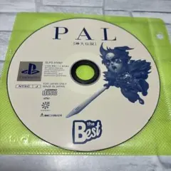 PS PAL 神犬伝説