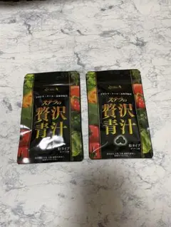 ステラの贅沢青汁