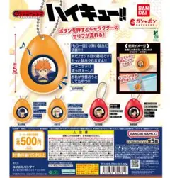 ハイキュー!! サウンドロップ　黒尾