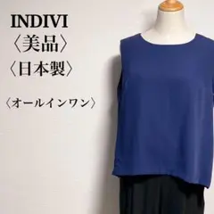 【美品】インディヴィ オールインワン バックレースノースリーブトップス&パンツ