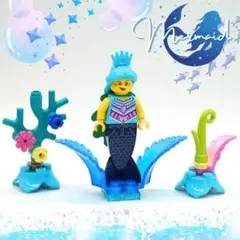 レゴ正規品アレンジ　マーメイドのミニフィグ