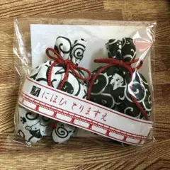 茶道具　鹿背山焼　楽土窯　福田翔作　山水染付　茶碗　共箱 茶道具 湖東焼 染付 山水文 茶入 茶壺 時代箱 V 7661