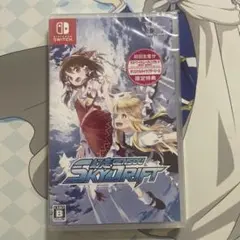 幻走スカイドリフト 初回生産分 限定特典付き