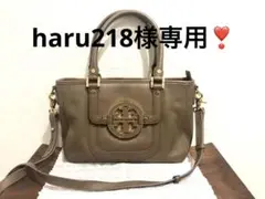 トリーバーチ ハンドバッグ ショルダーバッグ