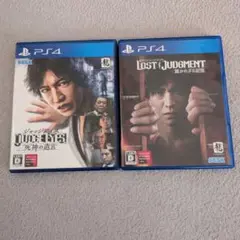 PS4 ジャッジアイズ&ロストジャッジメント　セット